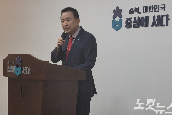 김영환 충청북도지사. 박현호 기자