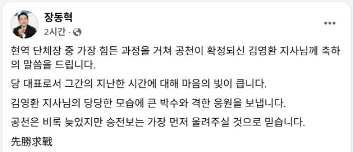 페이스북 캡처
