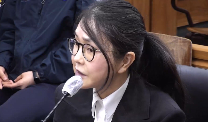 서울중앙지법 제공