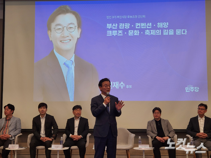 28일 오후 부산 벡스코에서 열린 민선 9기 부산시장 후보초청 간담회에서 전재수 민주당 후보가 발언하고 있다. 정혜린 기자