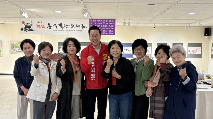 이동석 국민의힘 충주시장 예비후보 제공