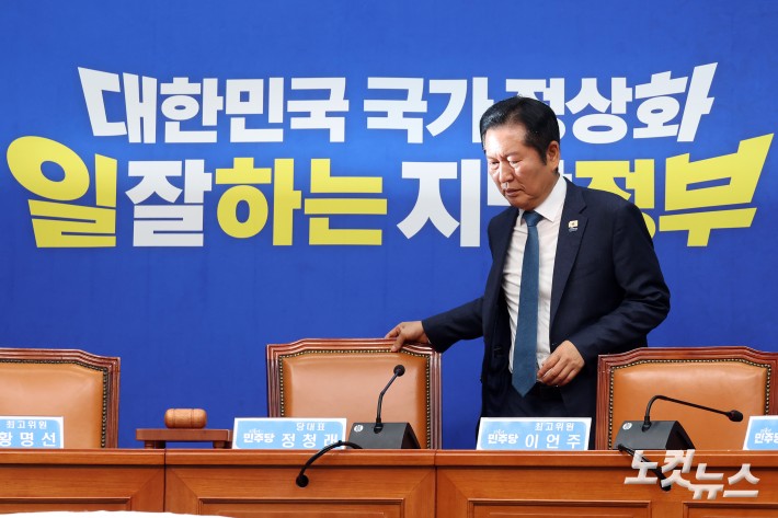 최고위 참석하는 정청래 대표