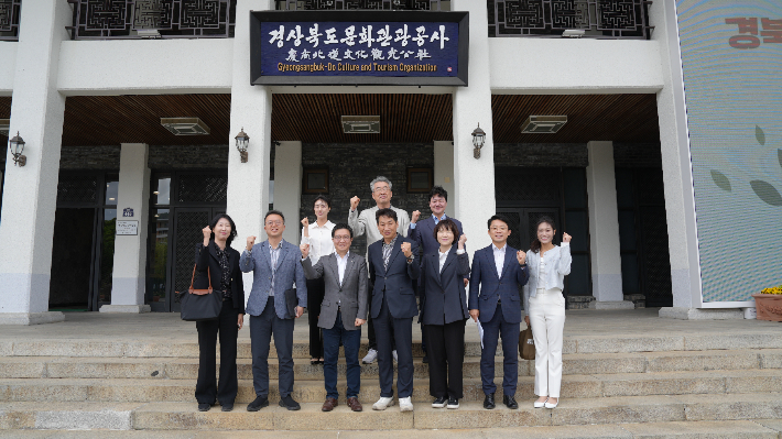 경북문화관광공사와 한국관광공사 사장 및 직원들이 단체사진을 촬영하고 있다. 경북문화관광공사 제공