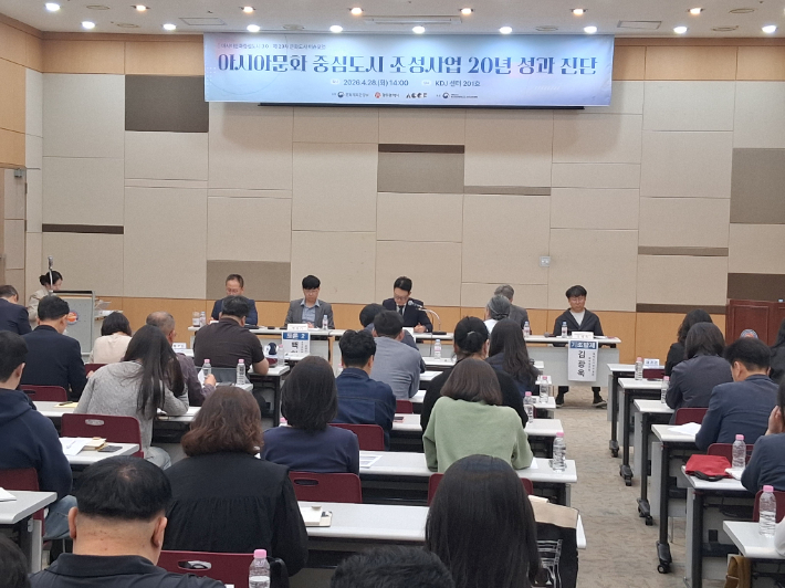 광주광역시는 지난 28일 김대중컨벤션센터에서 아시아문화중심도시 조성사업의 성과를 점검하고 향후 10년의 발전 방향을 논의한 '아시아문화중심도시 조성사업 20년 성과 진단과 제언 포럼'을 개최했다. 광주시 제공