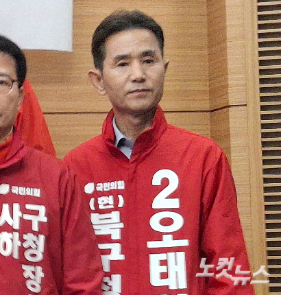 오태원 부산 북구청장. 강민정 기자