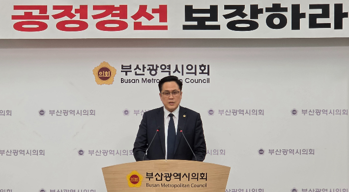 이승연 부산시의원. 부산시의회 제공