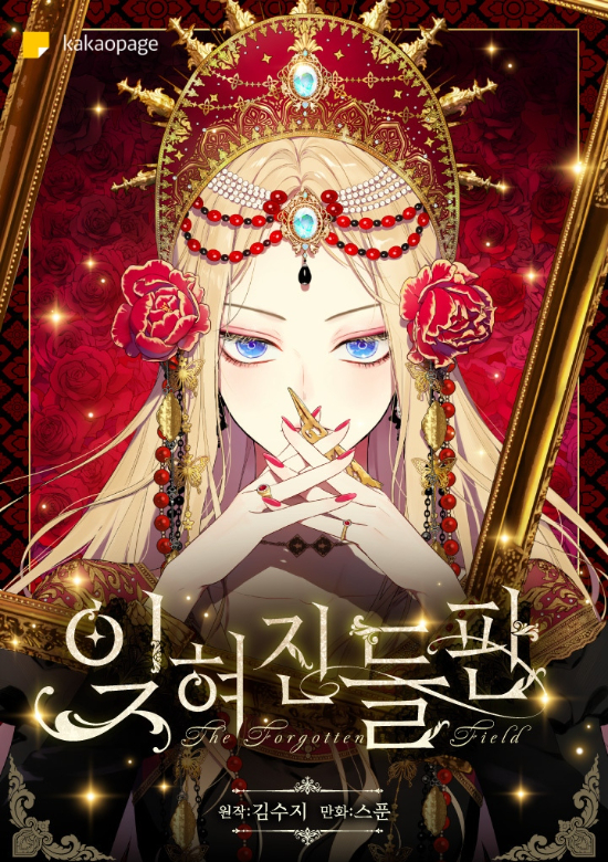 카카오엔터 제공