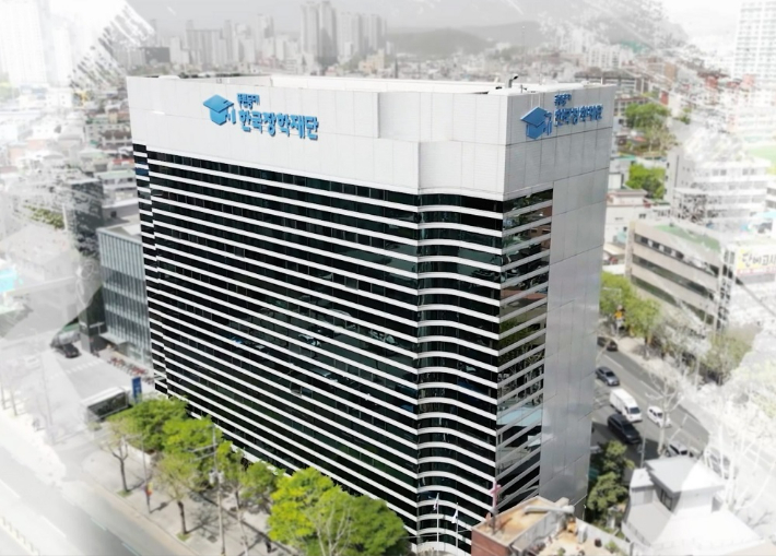 한국장학재단 제공