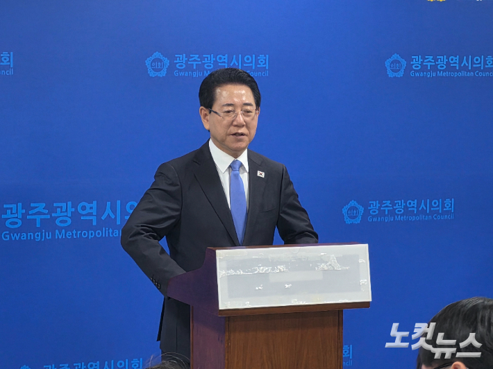 김영록 전 전남광주통합특별시장 후보가 29일 광주광역시의회에서 기자회견을 열고 "통합특별시장 경선 과정에서 제기된 각종 의혹에 대해 민주당이 책임 있는 전면 재조사와 재발 방지 대책을 마련해야 한다"고 밝혔다. 조시영 기자