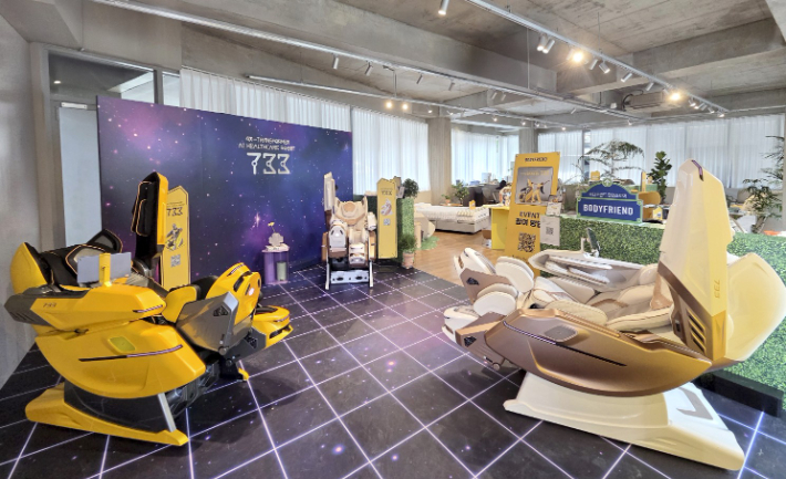 바디프랜드 전시장. 연합뉴스