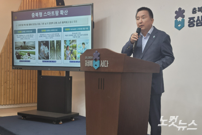 김영환 충청북도지사. 박현호 기자