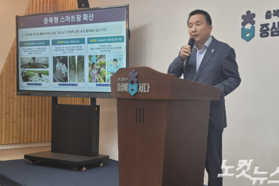 김영환 충청북도지사. 박현호 기자