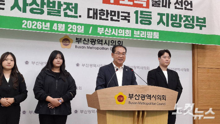 조병길 부산 사상구청장이 29일 부산시의회 브리핑룸에서 기자회견을 열고, 무소속 출마선을 했다. 강민정 기자