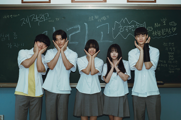 시리즈 '기리고'. 넷플릭스 제공