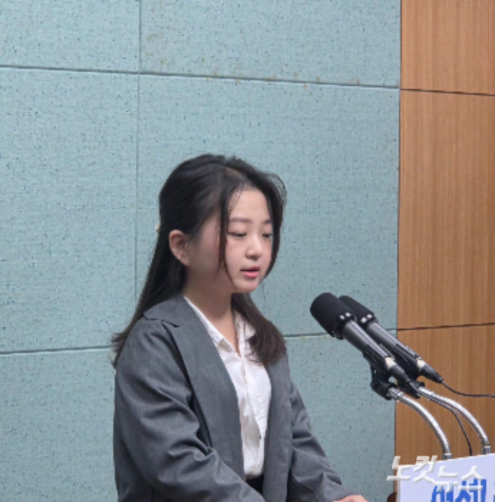윤해아 '어쩌다 청년' 대표가 29일 전북도의회에서 기자회견을 하고 있다. 최명국 기자
