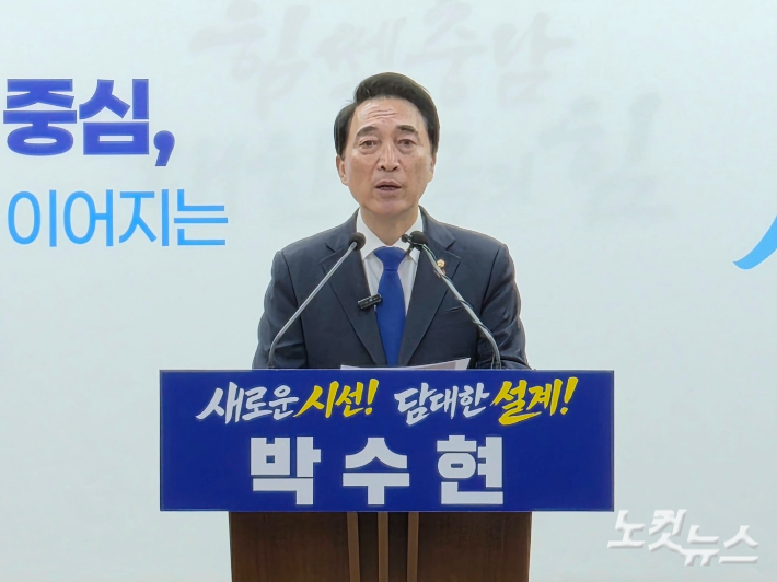 박수현 더불어민주당 충남지사 후보. 김정남 기자