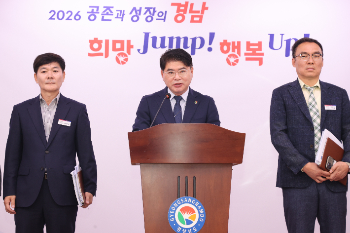 해양수산국 브리핑. 경남도청 제공 