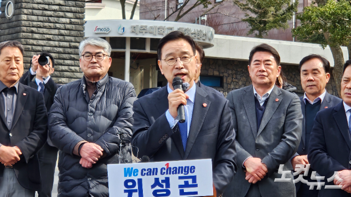 위성곤 민주당 제주지사 후보. 고상현 기자 