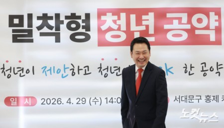 장동혁 국민의힘 대표가 29일 오후 서울 서대문구 카페폭포에서 열린 청년 공약 간담회에 참석하고 있다.