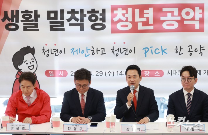 장동혁 국민의힘 대표가 29일 오후 서울 서대문구 카페폭포에서 열린 청년 공약 간담회에 참석해 인사말하고 있다.