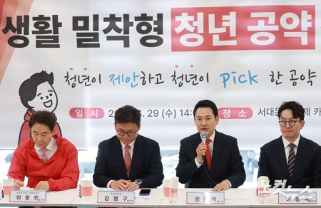 장동혁 국민의힘 대표가 29일 오후 서울 서대문구 카페폭포에서 열린 청년 공약 간담회에 참석해 인사말하고 있다.