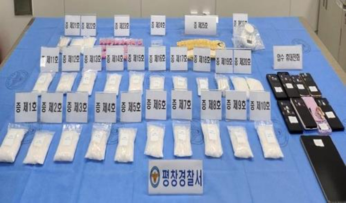 태국 마약 유통 조직 총책 A씨의 조직원들로부터 경찰이 압수한 마약. 평창경찰서 제공