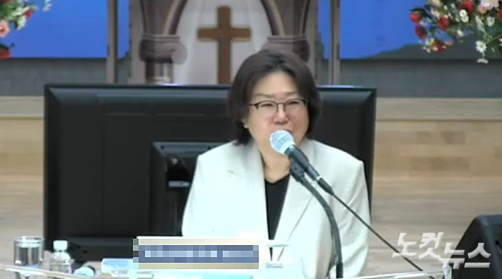 지난 25일 오후 4시쯤 제주시 한 교회 총회에 참석해 단상에서 발언하는 이향(대정읍) 씨. 교회 녹화영상 갈무리