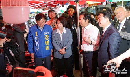 하남 상인들 만난 정청래-추미애-이광재-강병덕