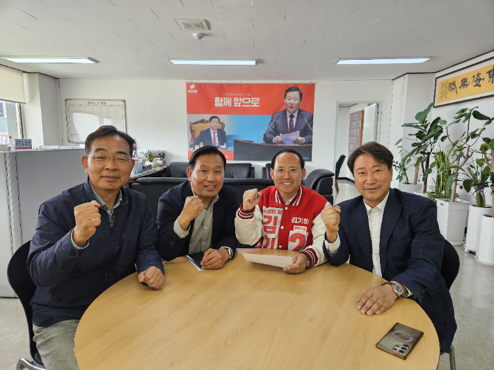 6.3 지방선거 필승 공동선언. 김기하 후보 선거 캠프 제공
