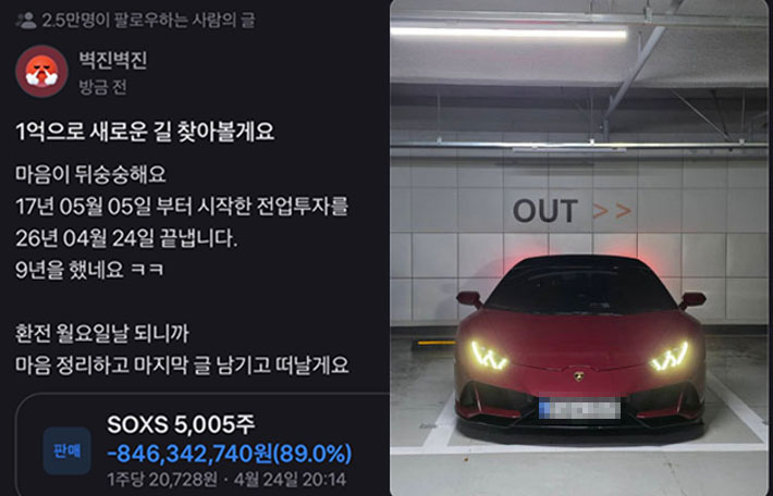 토스 증권 커뮤니티 캡처