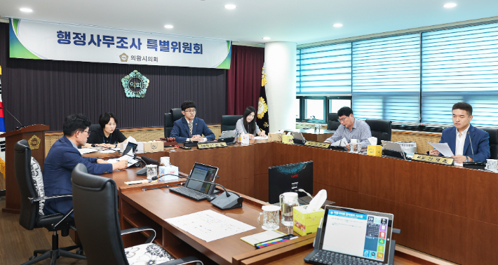 의왕시의회 행정사무조사특별위원회. 의왕시의회 제공