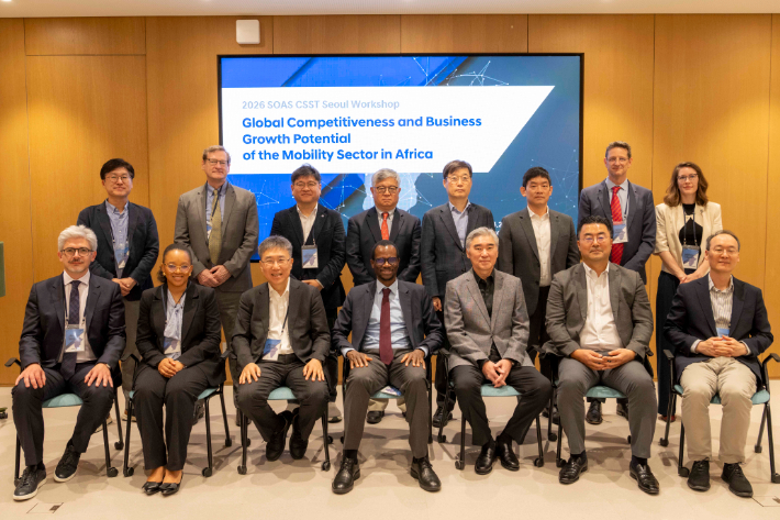 현대차그룹, 英 런던대학교 SOAS와 아프리카 모빌리티 산업 연구 성과 공유. 현대차그룹 제공
