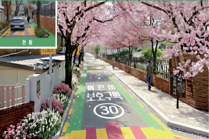 남천초등학교 통학로 정비사업 조감도. 사진 좌측 위에 개선 전 통학로 모습이 있다. 부산시 제공