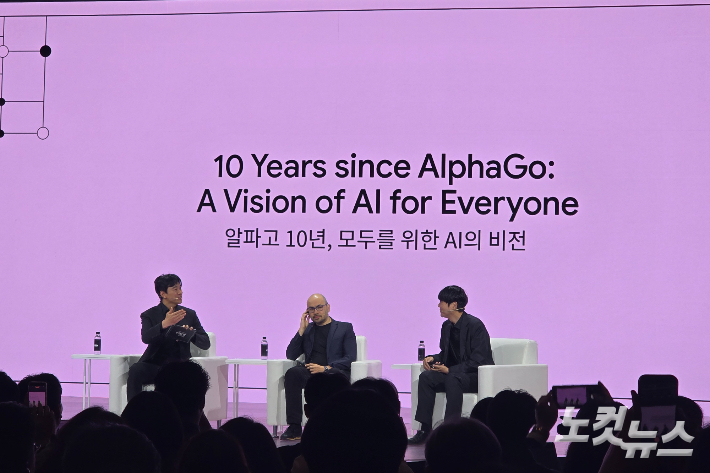 구글코리아는 29일 'AI의 지난 10년과 미래 방향성'을 주제로 '구글 포 코리아(Google for Korea) 2026' 행사를 개최했다. 왼쪽부터 조승연 작가, 데미스 하사비스 구글 딥마인드 CEO, 이세돌 사범. 박요진 기자