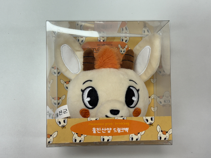 울진 산양 드링크백. 울진군 제공