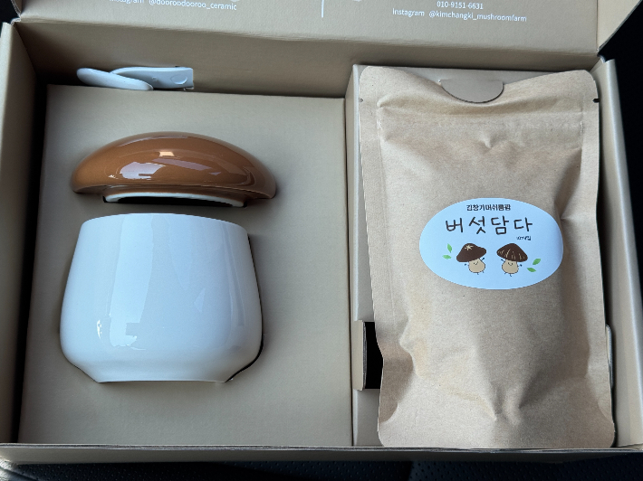 울진 표고버섯 세트. 울진군 제공