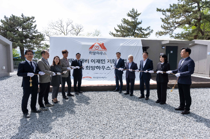 강릉시, 재난 이재민 품고 지역경제 살리는 '희망하우스' 제막식 개최. 강릉시 제공