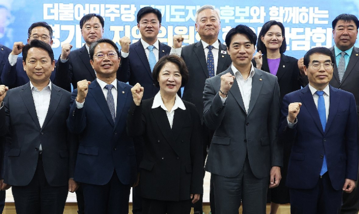 29일 경기도 수원시 경기도의회에서 열린 '더불어민주당 경기도지사 후보와 함께하는 지역위원회 현안 간담회'에서 추미애 후보가 참석자들과 기념 사진을 찍는 모습. 연합뉴스