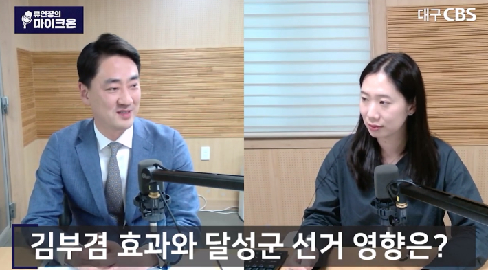 지방선거 D-30, 달성군과 군위군 후보들의 판세 분석과 관전 포인트 총정리