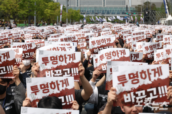 삼성전자 과반노조인 '삼성전자 초기업노조' 조합원들이 23일 경기 평택시 삼성전자 평택캠퍼스 앞에서 '투명하게 바꾸고, 상한폐지 실현하자-4.23 투쟁 결의대회'에서 구호를 외치고 있다. 이날 결의대회에는 경찰 추산 3만여 명, 노조 추산 3만 9천여 명이 참여했다. 노조는 회사의 영업이익 15% 성과급 지급, 성과급 상한제 폐지 등을 요구했으며, 사측과 합의가 이뤄지지 않을 경우 다음 달 21일부터 6월 7일까지 총파업에 돌입한다고 밝혔다. 평택=황진환 기자