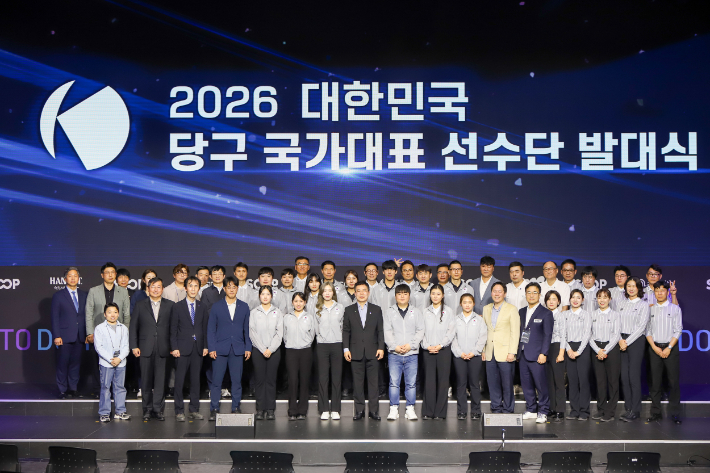 2026 당구 국가대표 선수단 발대식 기념 촬영 모습. 연맹 