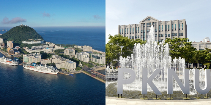 한국해양대학교와 부경대학교. 각 대학 제공