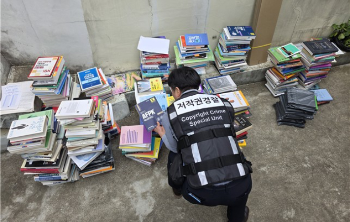 문체부 저작권범죄과학수사대가 불법 스캔에 이용된 도서를 압수하고 있다. 문화체육관광부 제공