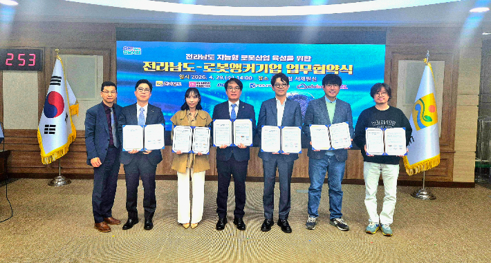 로봇산업 육성 앵커기업 MOU, 좌측 네 번째 오익현 원장. 전남테크노파크 제공