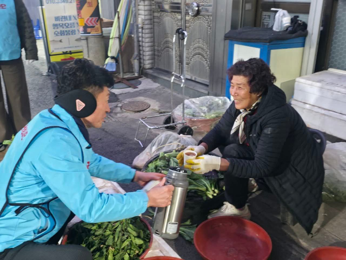 역전시장 차 나눔 봉사. 후보 제공 