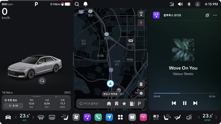  Pleos Connect의 내비게이션과 블루투스 오디오가 앱 화면에서 동시에 실행되는 모습. 현대차 제공