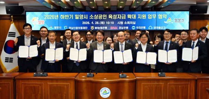 BNK경남은행 제공 