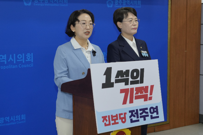 진보당 전주연 후보가 30일 광주광역시의회 브리핑룸에서 광주 광산을 국회의원 보궐선거 출마를 선언했다. 독자 제공