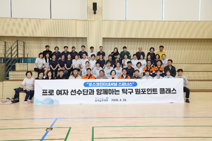 삼척블루파워 제공