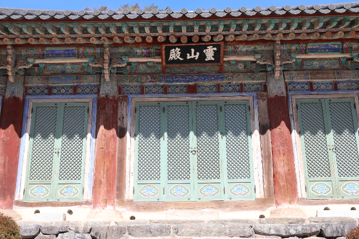 보물지정이 예고된 고창 선운사 영산전. 고창군 제공